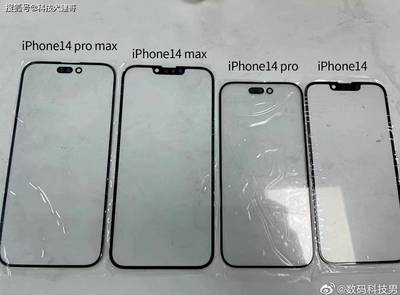 iPhone 7换屏多少钱 iPhone 