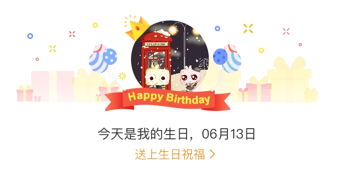 生日下雨怎么祝福短信