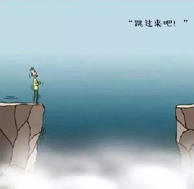 无路可走怎么办