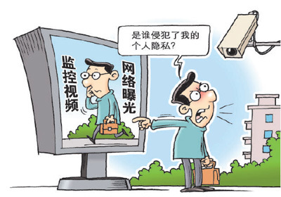 新闻侵权