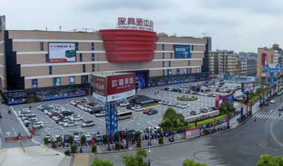 门头沟家具城
