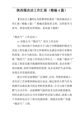 海宁爱之洁日用品有限公司