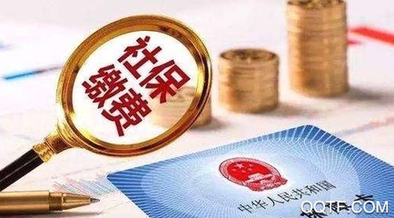 有社保可以贷款吗