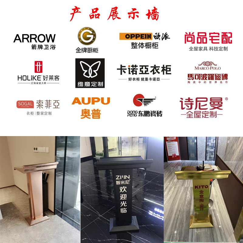 整体橱柜钛金