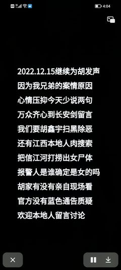 濡须怎么读