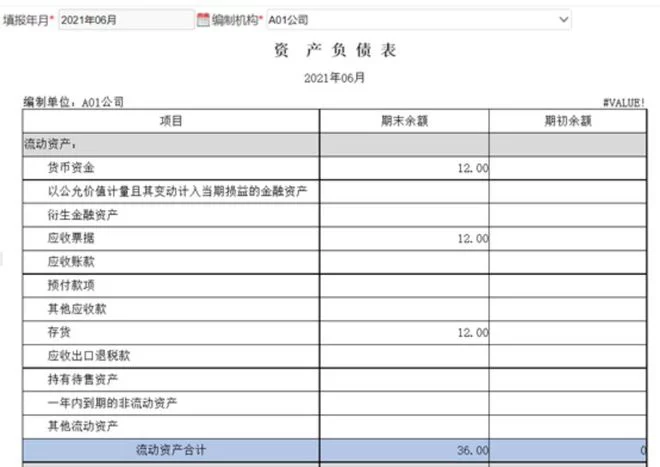 分公司或子公司的网站能否合并至总公司的备案名下进行备案？