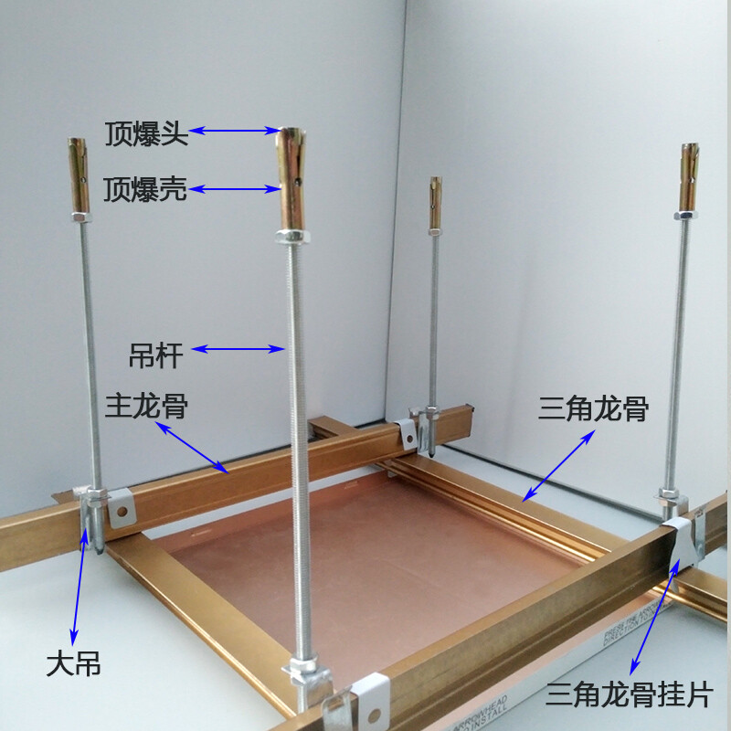 铝扣板吊顶连接