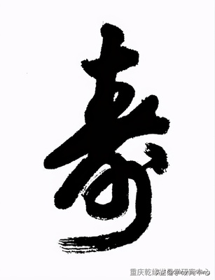 寓意美好前程的成语