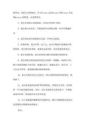 两方协议有法律效应吗