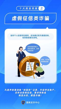 国家助学贷款怎么贷