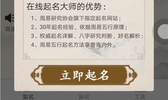 邦字五行