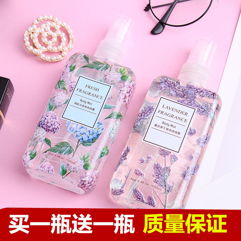 香水喷衣柜