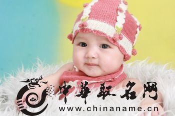 给宝宝起名大全