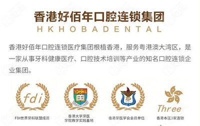 东莞最正规的牙科