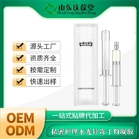 水光针的价格一般是多少