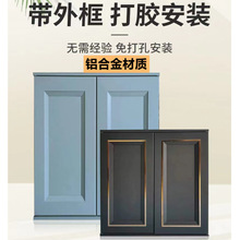 佛山橱柜门铝合金材料
