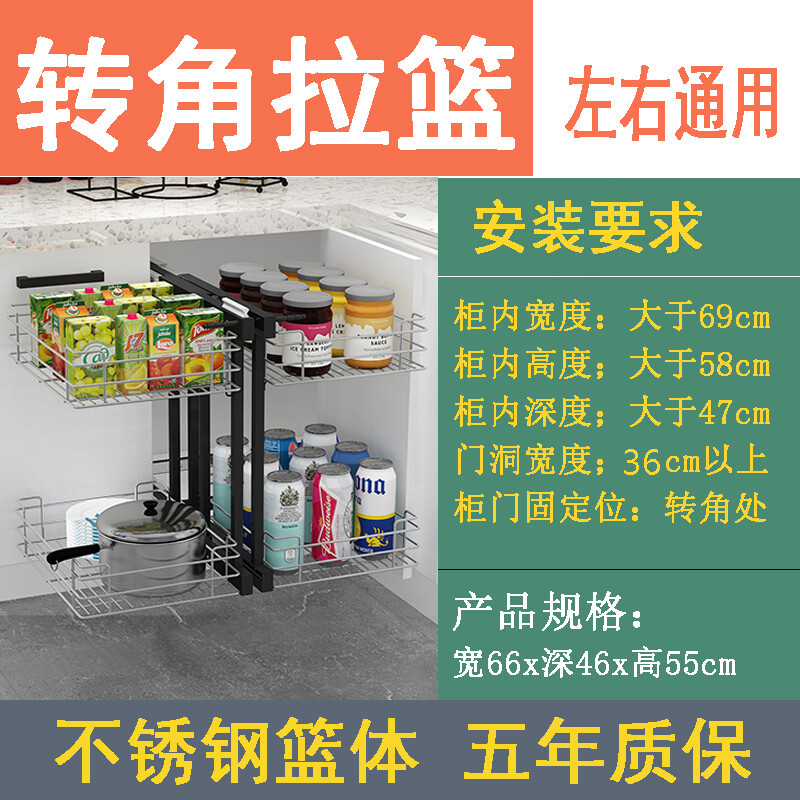 橱柜碗栏深度