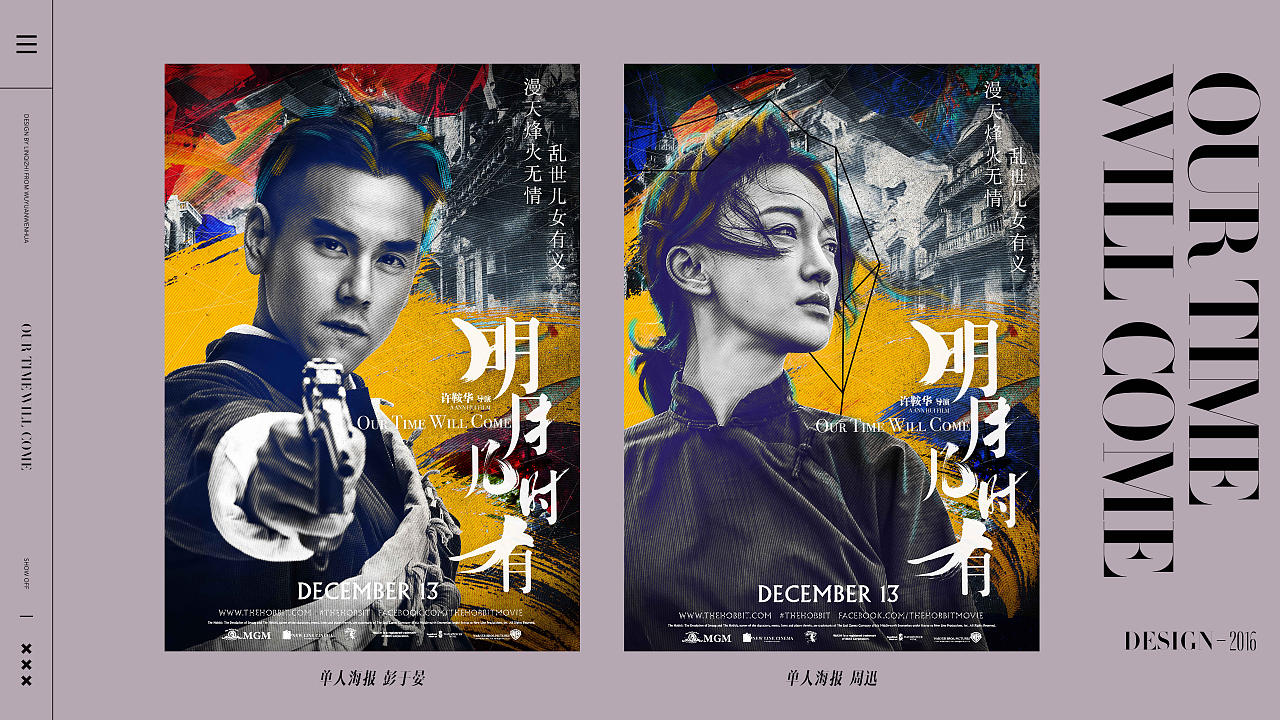 致命契约：白骨之城