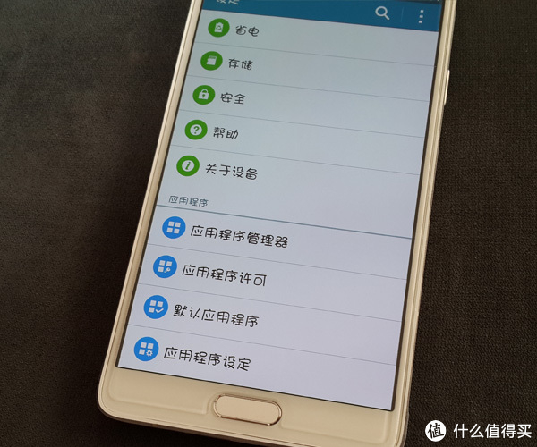 note4应用程序管理器
