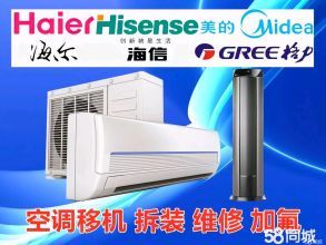空调是美的好还是海尔好