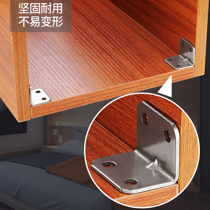 家具角码
