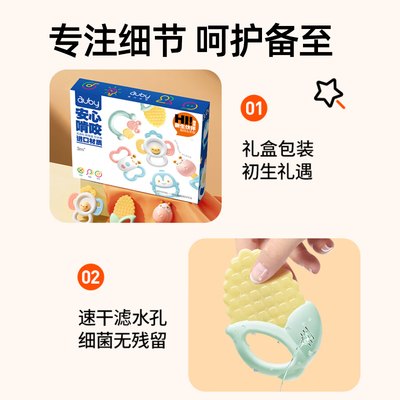六个月宝宝磨牙棒的做法