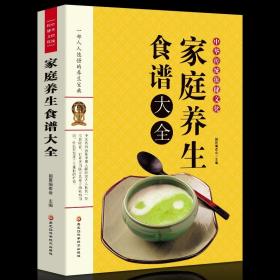 水果煮粥做法大全家常