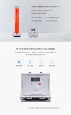 怎么样测试玻璃釉电阻