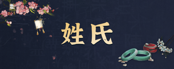 姓夏的好听的名字