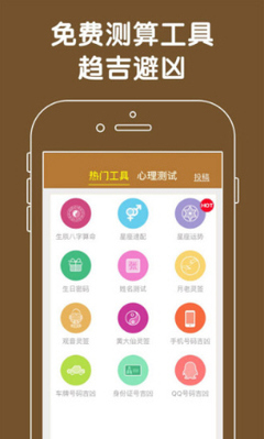 9周公解梦大全查询