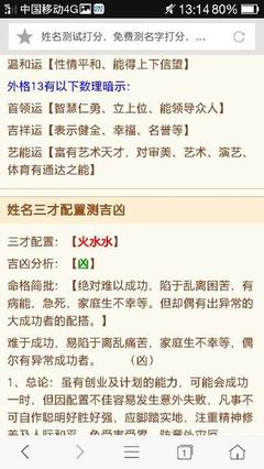 情侣名字配对