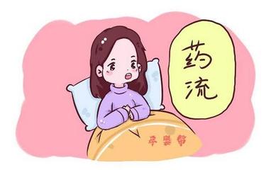 停经能怀孕吗