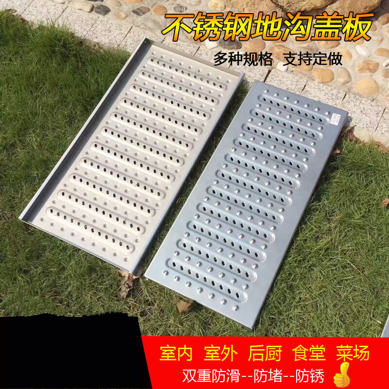 厨房排水盖板的规格