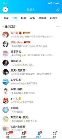 旖字五行属什么