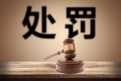 致人鼻梁骨折算轻伤吗