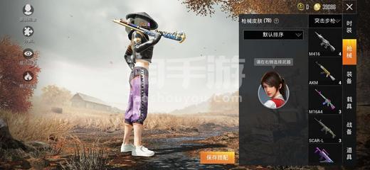 下载金博达软件截图3