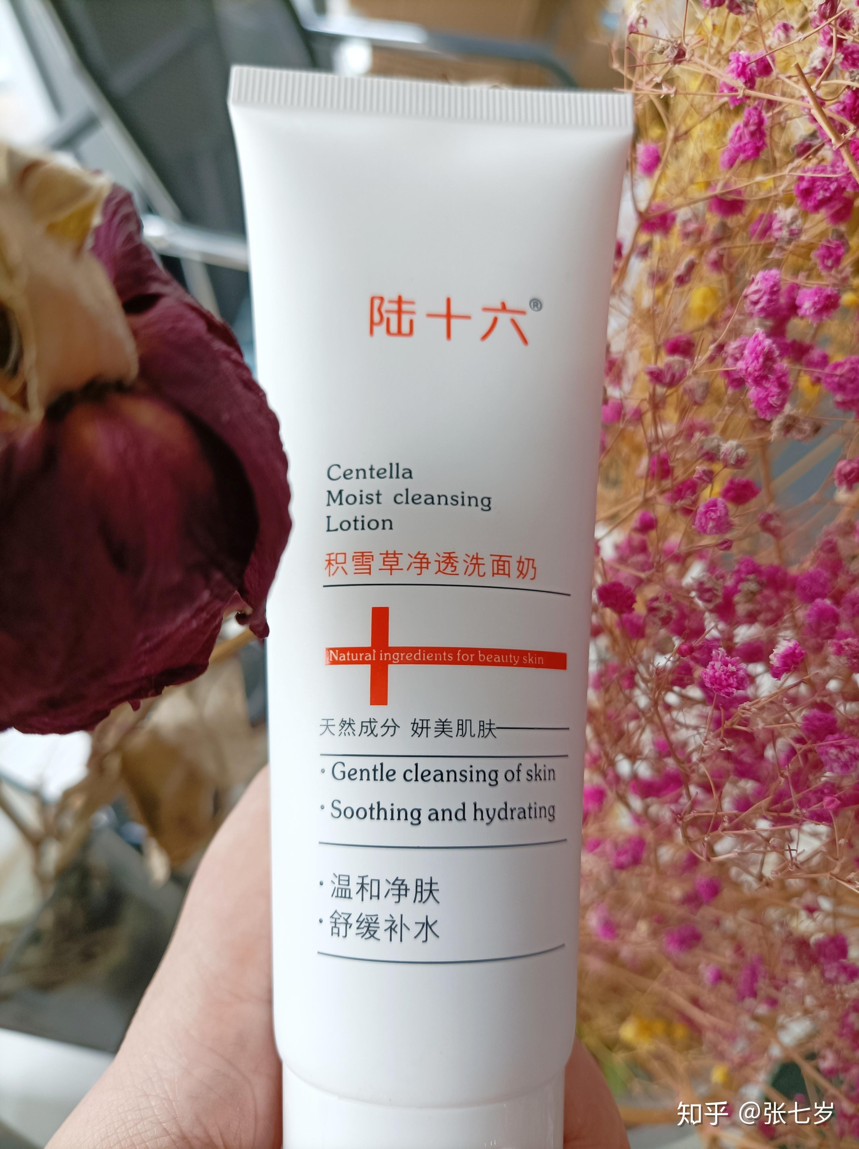 积雪草如何美容
