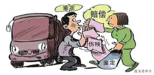 怎么做伤残鉴定