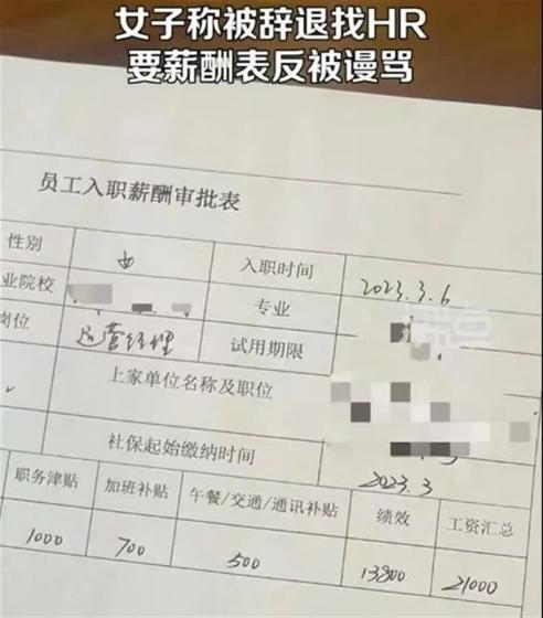 入职多长时间签合同