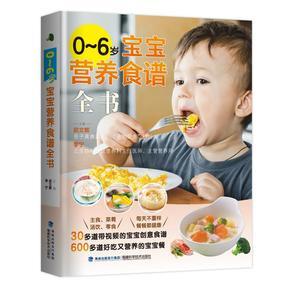 两岁半宝宝食谱安排表