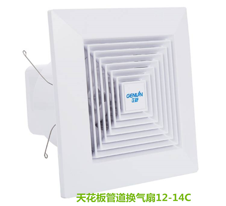 厨房吸顶换气扇管道