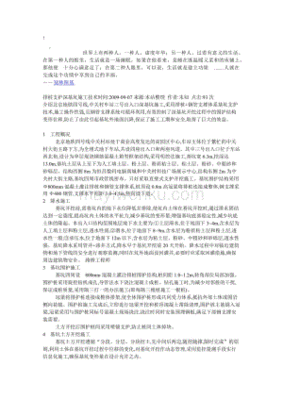芬兰留学上大学费用