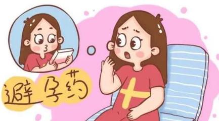 怀孕吃了紧急避孕药孩子能要吗