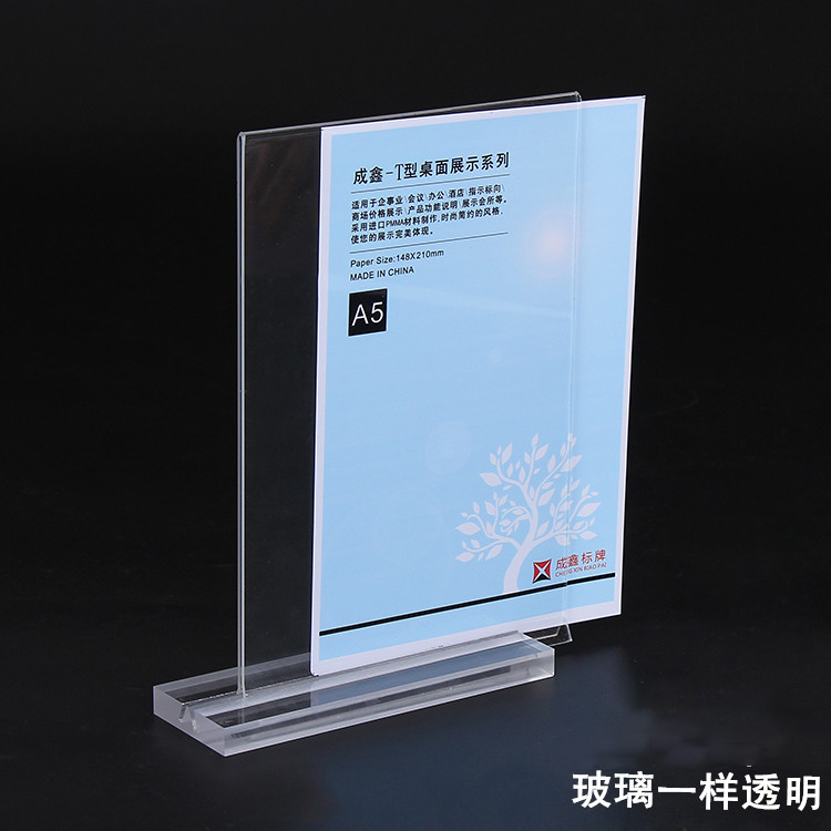 亚克力 有机玻璃