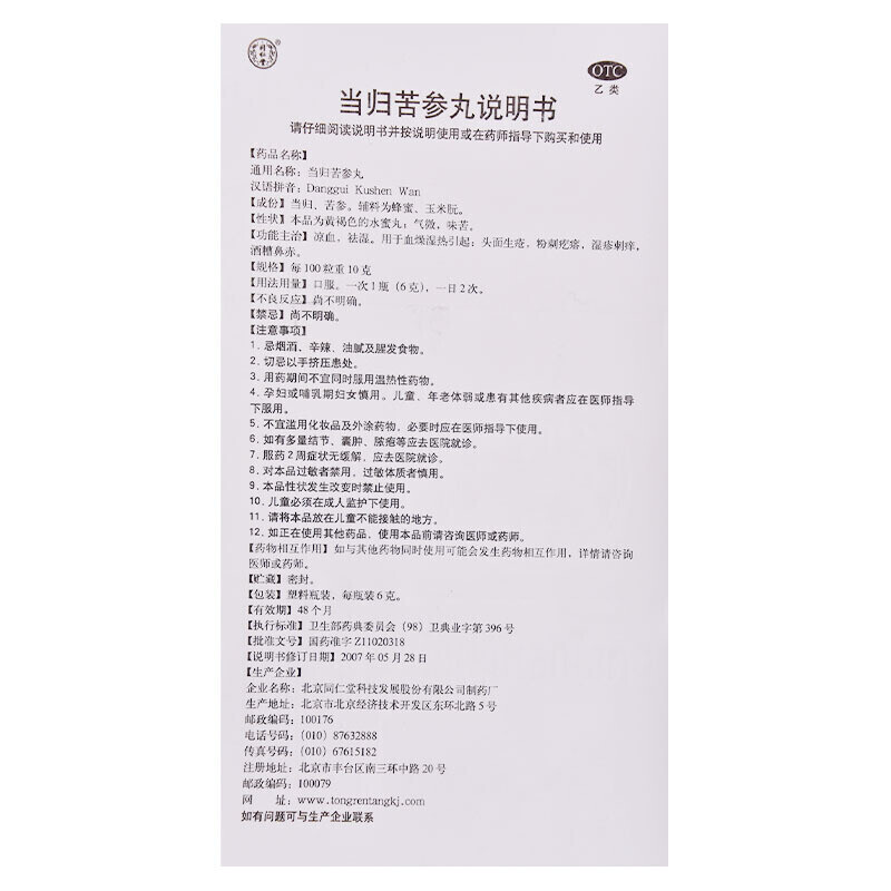 青少年去痘痘方法