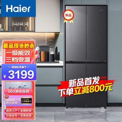 冰箱京东