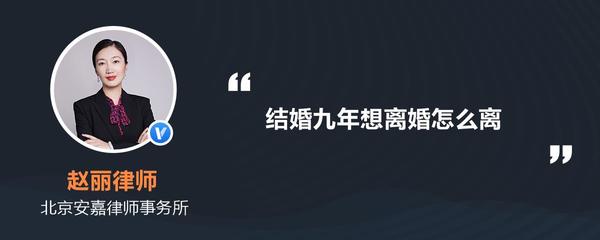 九江离婚律师事务所