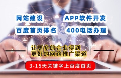 南昌网络优化哪家好,南昌优化