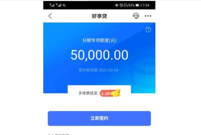 凭信用卡可以贷款吗
