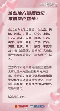 不用户口本可以离婚吗